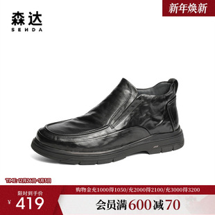 舒适保暖套脚复古休闲鞋 新款 JDZ12DM4 男冬季 森达休闲皮鞋