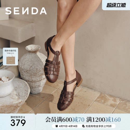 森达轻便罗马凉鞋女26年夏季新款
