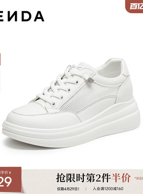 森达网面鞋女2026夏新商场同款透气厚底休闲小白鞋AAL01BM6