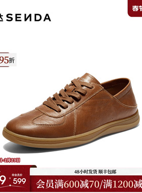 森达德训鞋男2026夏新商场同款时尚潮流休闲板鞋K1F29BM6