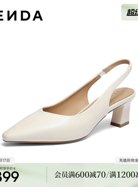 森达夏季凉鞋女26年新款粗高跟尖头凉鞋商场同款包头凉单鞋XZX01