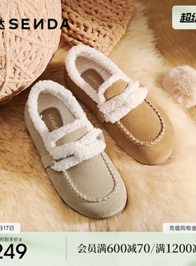 森达小太阳牛皮毛毛鞋女25冬新加厚毛绒保暖内增高雪地靴XSS01DM5