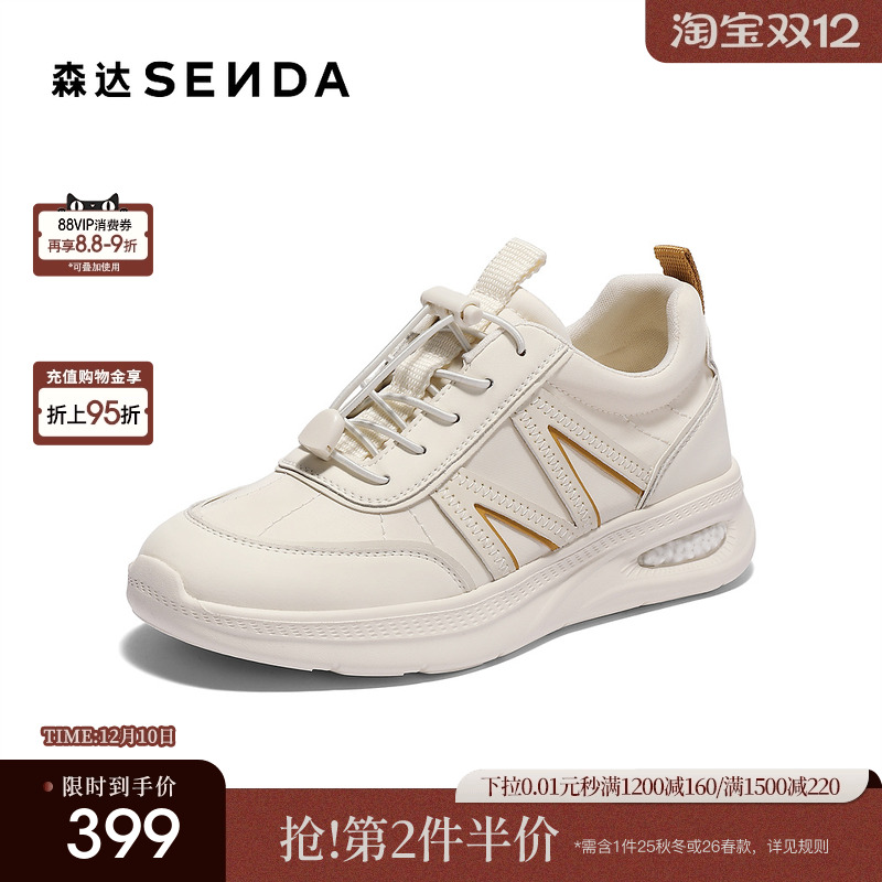 森达健步鞋女款2025夏新商场同款时尚运动户外休闲鞋XMP01BM5