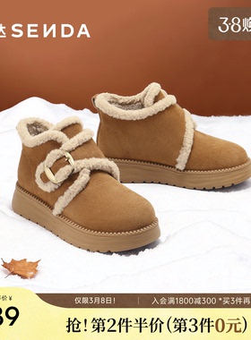 森达牛皮雪地靴女冬季新款商场同款保暖厚底棉鞋短靴XUV01DD5