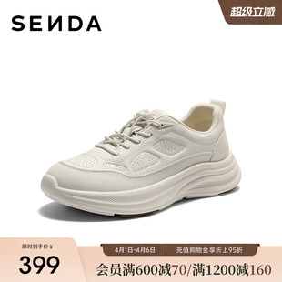 户外运动风厚底休闲鞋 XXU01BM6 女2026夏新商场同款 森达健步鞋