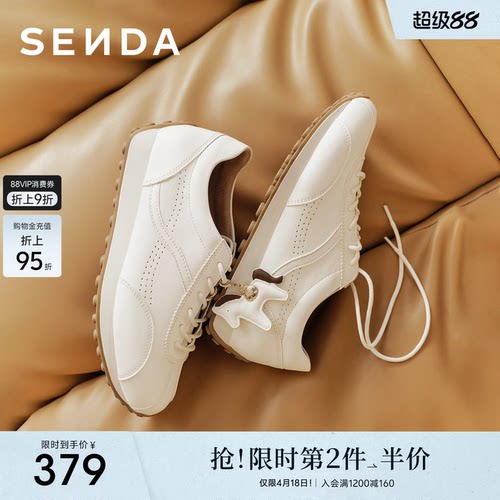 森达阿甘鞋女款26年新款德训鞋