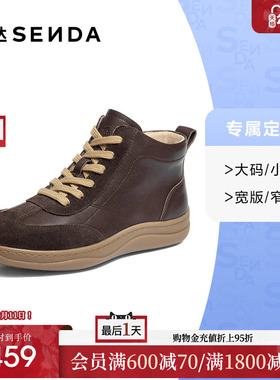 [定制小码32/大码42胖瘦脚]森达休闲靴女2025冬休闲短靴4CF50DD5
