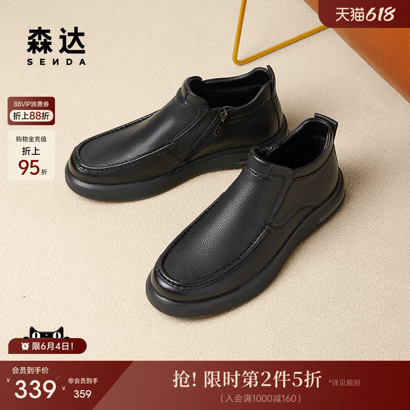森达皮靴男款冬款商场同款简约平底户外休闲短靴41W41DD4