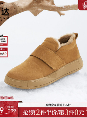 森达毛毛鞋男款冬款商场同款户外保暖厚底休闲鞋1KJ01DM4