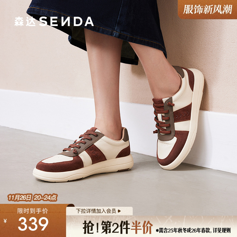 森达板鞋女鞋春秋款商场同款百搭拼接舒适休闲鞋4AJP9CM4