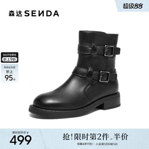 森达羊皮复古西部靴女冬新商场同款皮带扣机车风中筒靴XTP01