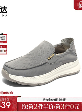 森达布鞋男2025秋新商场同款舒适轻便一脚蹬厚底休闲鞋1YC01CM5