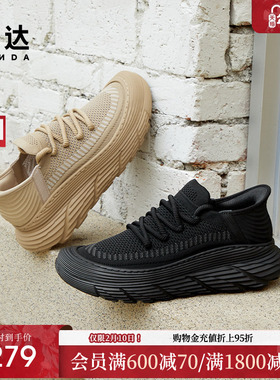 森达休闲鞋男秋季新款户外运动风厚底飞织健步鞋ZYC18CM4