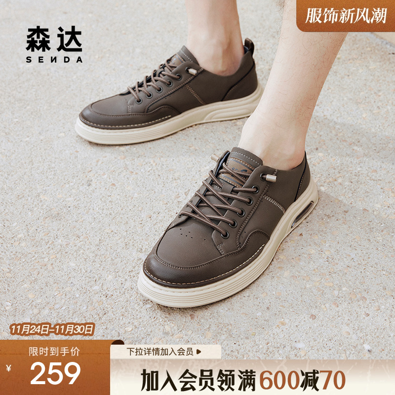 时尚复古舒适休闲