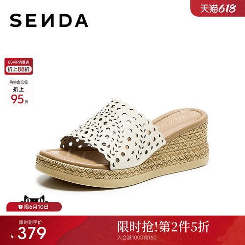 森达牛皮一字拖女鞋26夏新款镂空绝美外穿拖鞋坡跟厚底凉鞋4UW36