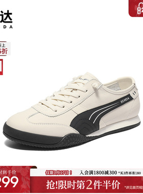 森达德训鞋男款2025秋季新款户外休闲小白板鞋JDZ42CM5