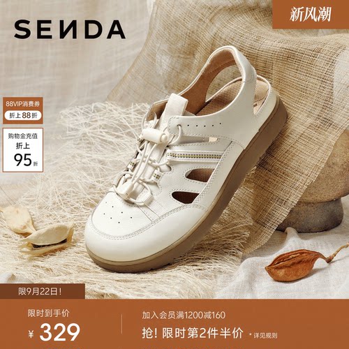 森达牛皮罗马凉鞋洞洞鞋休闲凉鞋