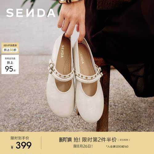 森达玛丽珍内增高早春漂亮单鞋