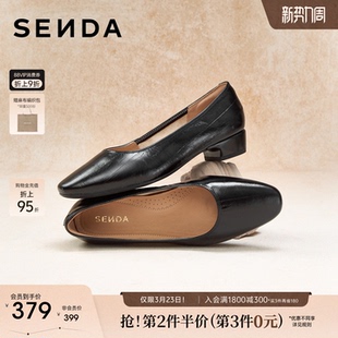 森达时装鞋女鞋26夏新款商场同款时尚真皮单鞋皮鞋中跟鞋XZU01