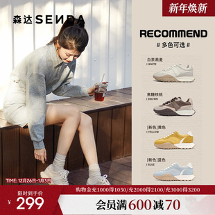 ZTA45 女25新超好看厚底百搭增高运动鞋 森达可可拿铁德训鞋 阿甘鞋