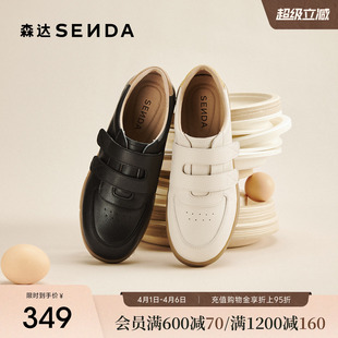 平底魔术贴运动鞋 森达百搭小白鞋 4BKC1 商场同款 板鞋 女款 26年新款