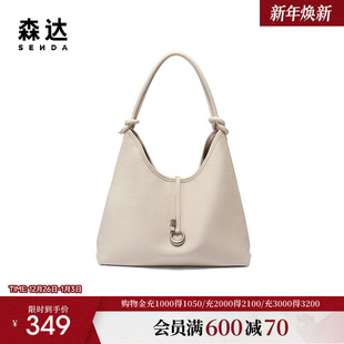 商场同款 25新款 森达手提包女款 简约单肩包X1599 新年礼物