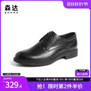 森达英伦正装皮鞋男冬季新款商场同款通勤商务鞋42A07DM2