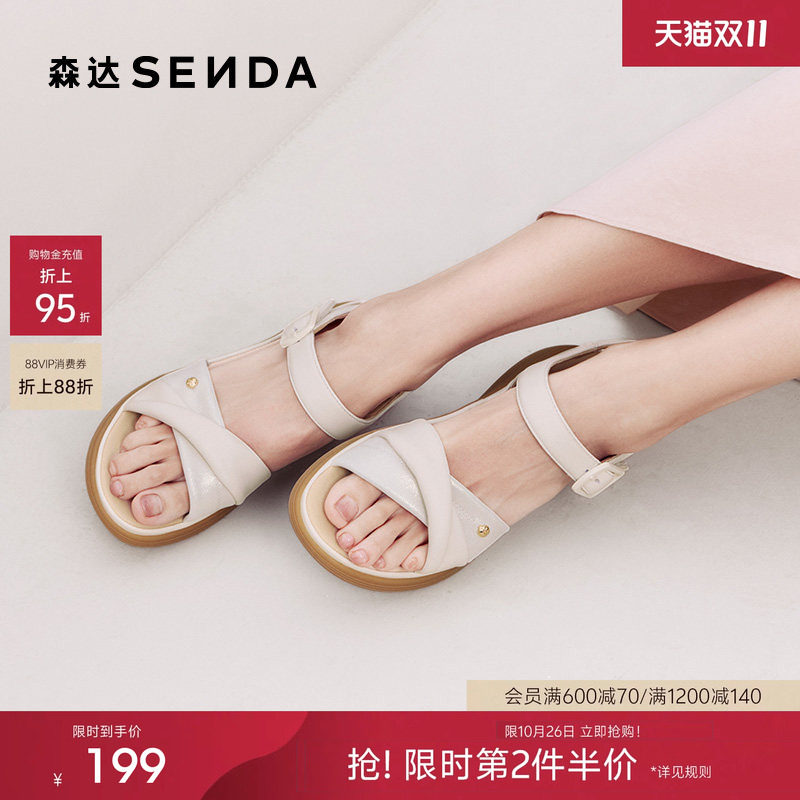 森达羊皮休闲凉女鞋夏季新款妈妈凉鞋厚底不累脚运动凉鞋商场同款