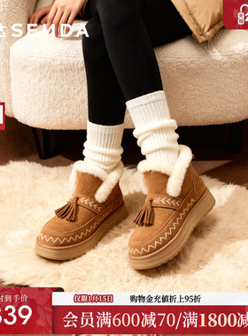 森达牛皮雪地靴女25冬季新款流苏甜美加绒保暖厚底增高棉鞋ZTI52