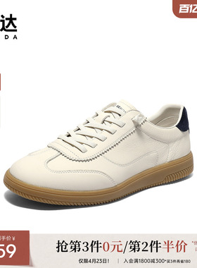森达德训鞋男秋新商场同款时尚百搭休闲板鞋K5V01CM5