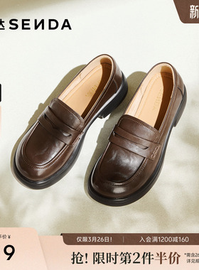 森达厚底乐福鞋女鞋26春新款商场同款英伦风通勤黑色单鞋女XWA01