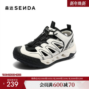 XPR01BM5 户外行走舒适运动休闲鞋 森达溯溪风女款 2025夏新商场同款