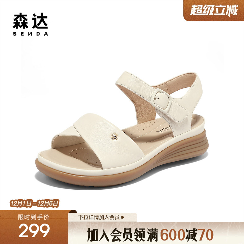 森达羊皮休闲凉鞋女夏商场同款舒适行走平底凉鞋SZN01BL4