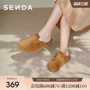 商场同款 森达包头勃肯鞋 女鞋 26夏新款 凉拖4ZW30 休闲厚底外穿拖鞋