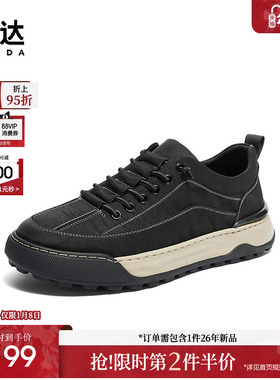 森达帆布鞋男夏新商场同款户外运动风厚底休闲板鞋1PR01BM4