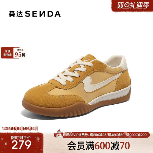 时尚户外舒适休闲