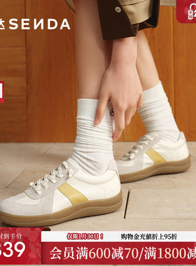 森达德训鞋女鞋2025新款款商场同款一脚蹬百搭运动休闲鞋4CFM6AM5