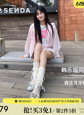 陈梦希明星同款森达月牙鞋运动玛丽珍女鞋春夏新款银色单鞋4NR03