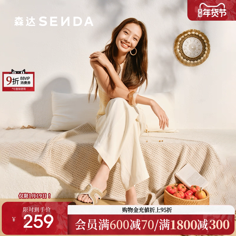 森达一字拖女款2025夏新居家外穿舒适平底凉拖鞋ZTG61BT5,女鞋,一字拖,淘宝优惠券,粉丝福利购,淘宝优惠卷