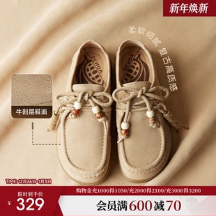 舒适平底可可简约休闲鞋 森达袋鼠鞋 新款 2025秋季 4URC9CM5 女款