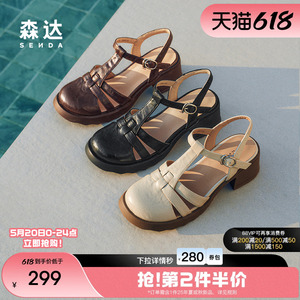森达罗马凉鞋女款2025夏新休闲不累脚粗跟猪笼洞洞凉鞋ZTG13BH5