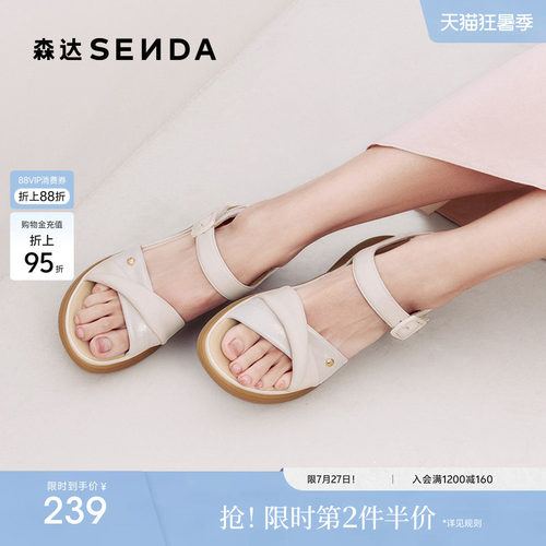 森达羊皮休闲凉女鞋夏季新款妈妈凉鞋厚底不累脚运动凉鞋商场同款