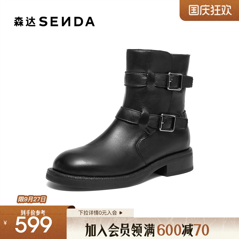 森达羊皮复古西部靴女2025冬新商场同款皮带扣机车风中筒靴XTP01