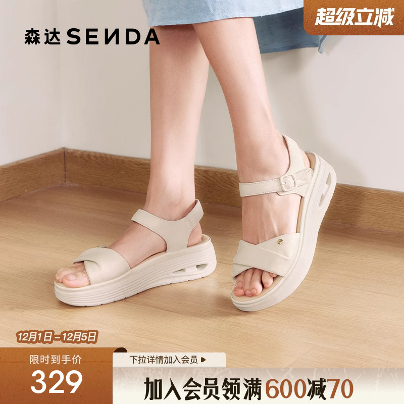 森达超软羊皮凉鞋女款2025夏季商场新款舒适厚底休闲凉XLY02BL5