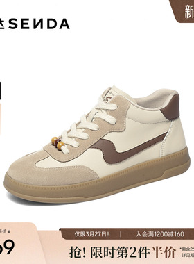 森达高帮运动鞋女新商场同款户外潮酷内增高休闲德训鞋4HOC8DM5