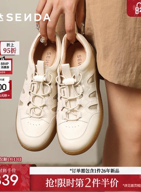 森达麦浪可可鞋秋款女鞋休闲鞋女德训鞋舒适小白鞋商场同款4CFS6
