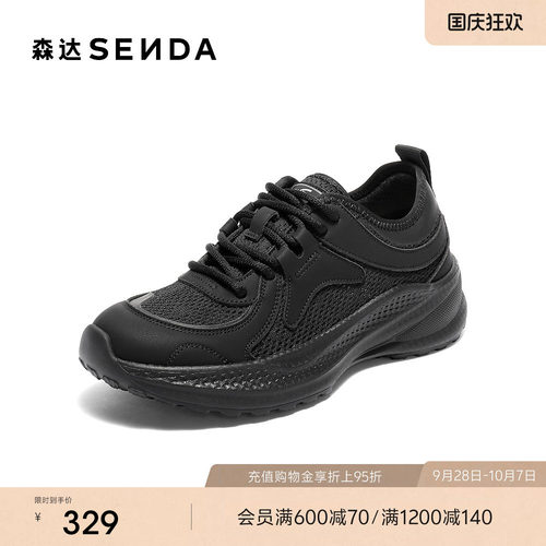 森达网面鞋女款夏新商场同款舒适跑步厚底休闲运动鞋XRA01CM5