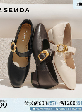 森达软羊皮粗跟玛丽珍女鞋春季新款法式高跟鞋中跟单鞋黑色皮鞋