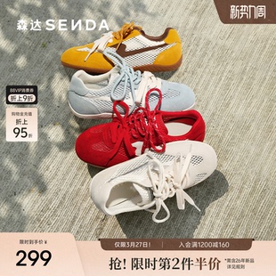 森达蓝色德训鞋女鞋夏季网面透气运动休闲薄底小白鞋内增高板鞋