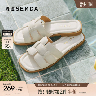 软羊皮海边沙滩度假平底休闲罗马凉鞋 外穿夏季 女鞋 森达一字凉拖鞋